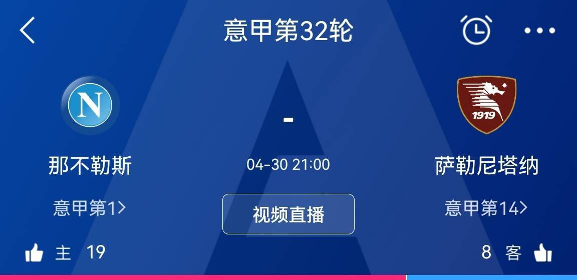 现在我们将对阵博洛尼亚，并且迪巴拉和卢卡库都会缺席，但是我们会尽力而为。